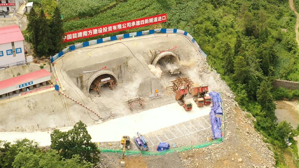 中国能建南方建投纳赫高速公路四新隧道开始主体施工